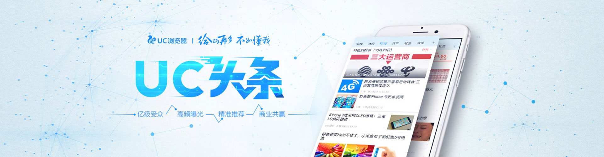 延吉百度怎么推广